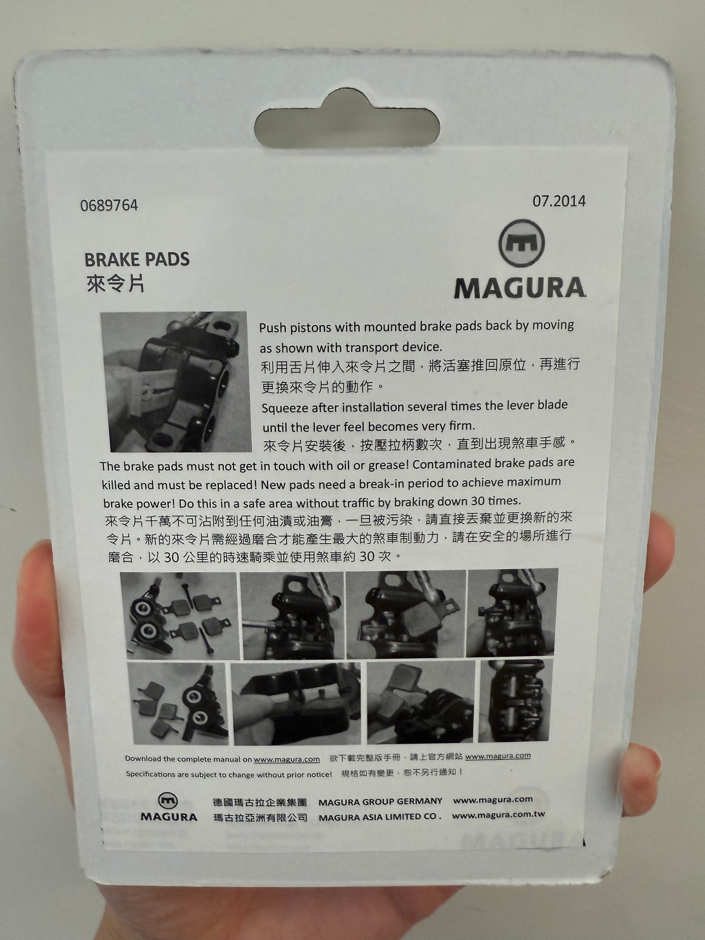 Magura Brake Pads 8.P Performance For MT5, MT7