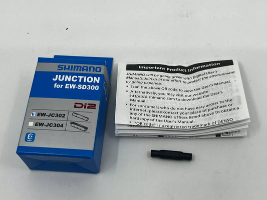 シマノ EW/SD300 2ポートジャンクション、EW-JC302