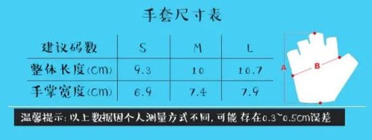 SPAKCT S18B01 キッドグローブ