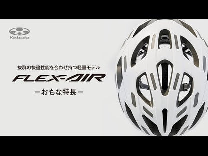 OGK Kabuto Flex-Air Helmet